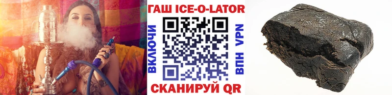 ГАШИШ Старица
