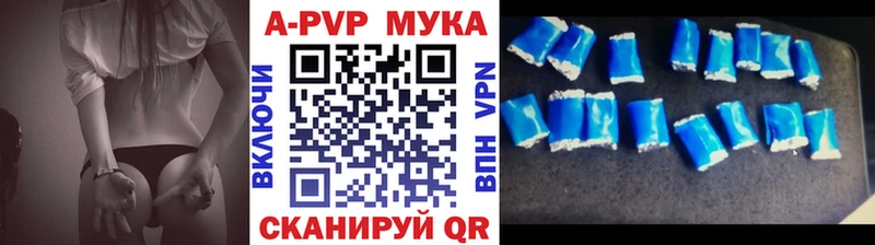 Купить Каннабис  A-PVP  ГАШИШ  Меф  Старица