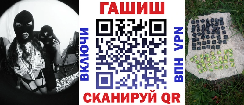 Гашиш VHQ Купить Старица