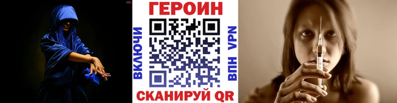 Купить  Старица  ГЕРОИН гречка 