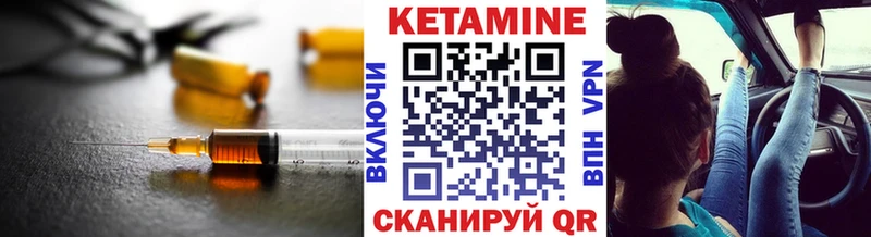 Кетамин ketamine  Купить  Старица 