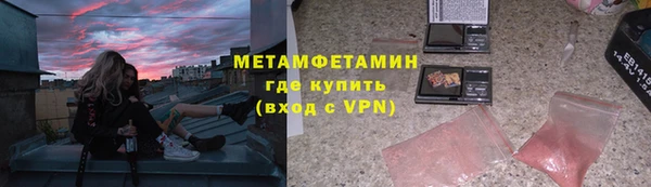 меф VHQ Алексин