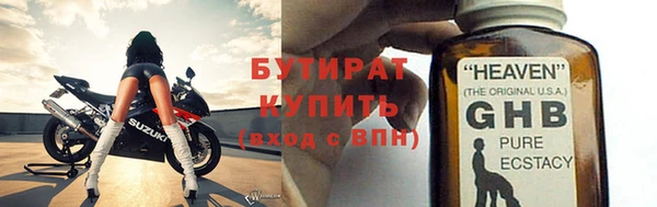 кокаин Белокуриха