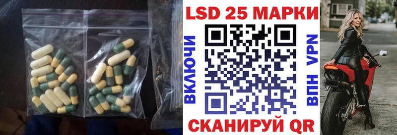 LSD-25 экстази ecstasy Старица