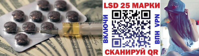 LSD-25 экстази ecstasy  Купить закладки  Старица 