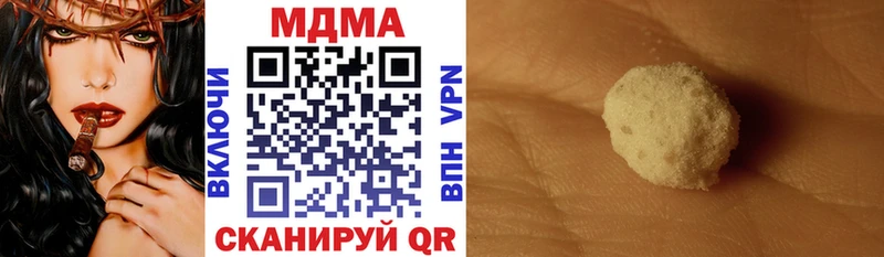 МДМА VHQ  Купить закладки  Старица 