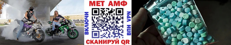 Купить где  Старица  Первитин Декстрометамфетамин 99.9% 