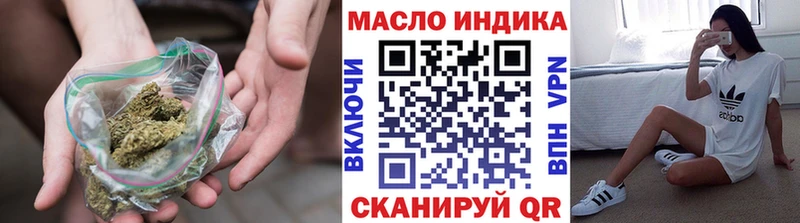 Дистиллят ТГК вейп  Купить где  Старица 